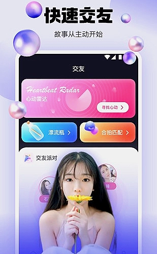 蓝莓视频自然纪实观看灵感
