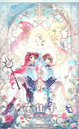 蓝莓视频生活影像专题：周末不必赶时间