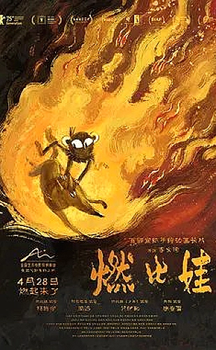 蓝莓视频生活影像专题：一餐一饭的小幸福